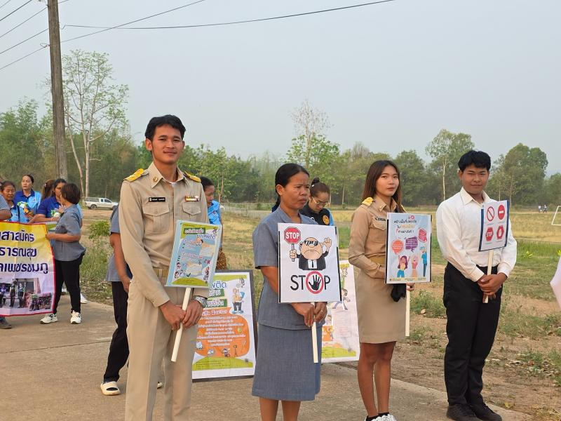 38. กิจรรมวันอาสาสมัครสาธารณสุขแห่งชาติ จัดนิทรรศการ ส่งเสริมการอ่านเคลื่อนที่ และรณรงค์ให้ความรู้เรื่องยาเสพติด วันที่ 20 มีนาคม 2568